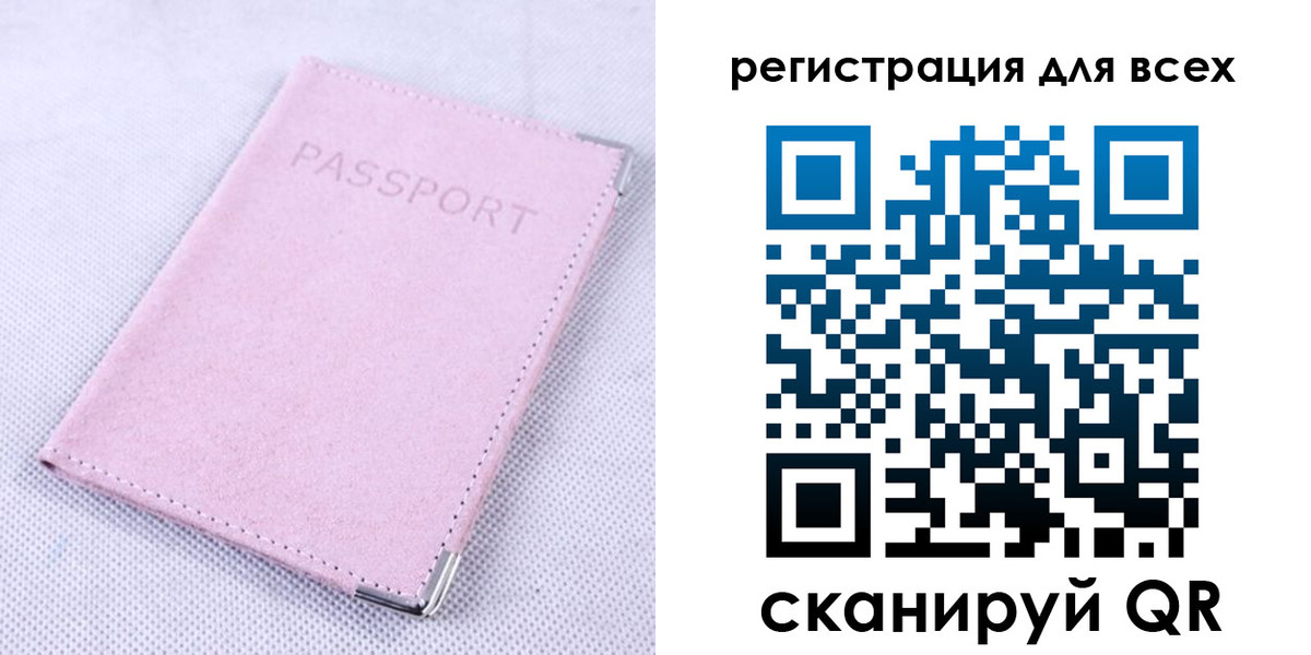 прописка гарантия в Волгодонске
