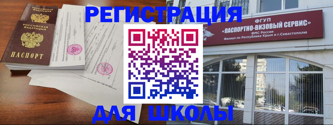 форма 3 в Волгодонске